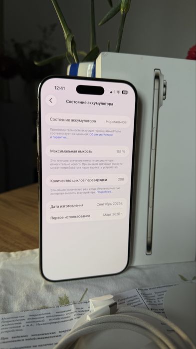 Iphone Air 256gb Gold
