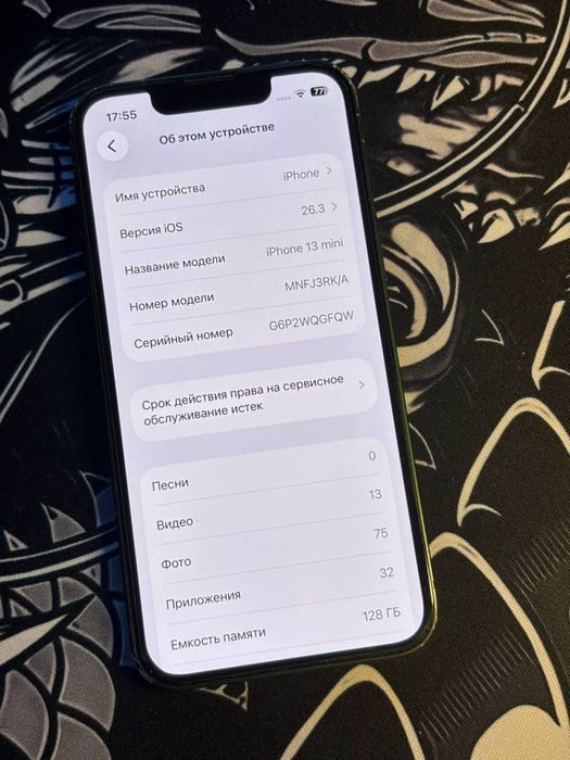 Продам айфон 13 мини