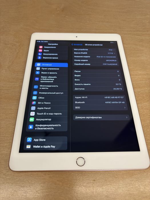 Apple iPad 6 поколения