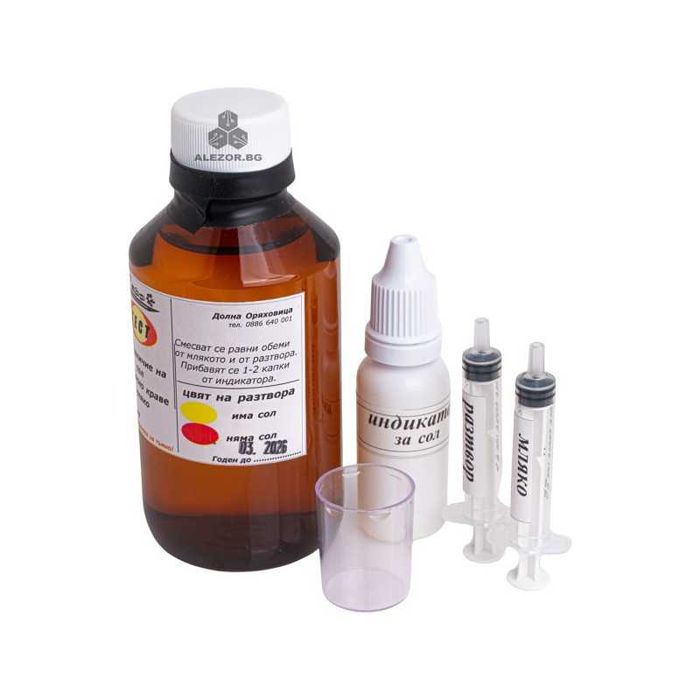 Тест за наличие на добавена сол в сурово краве мляко,до 200 теста,4316