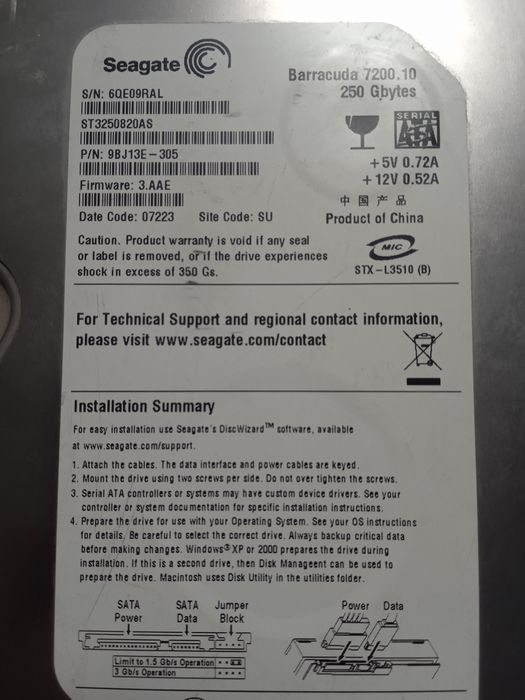 Seagate на 250 гигов