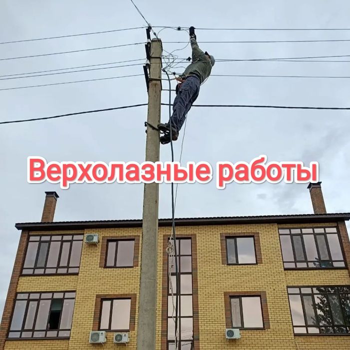 Электрик со стажем