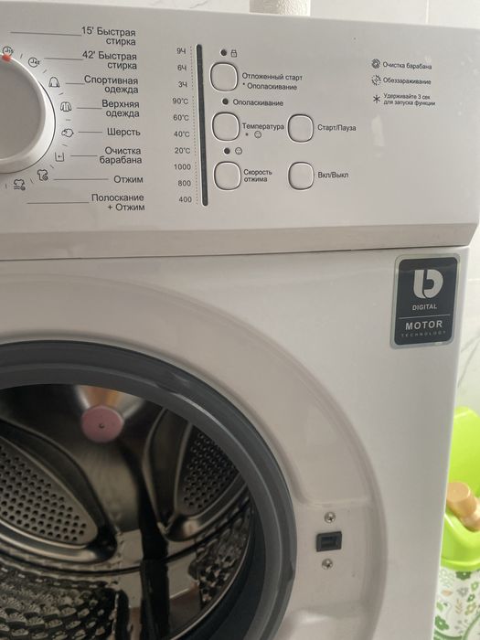 Стиральная машина, автомат ARG