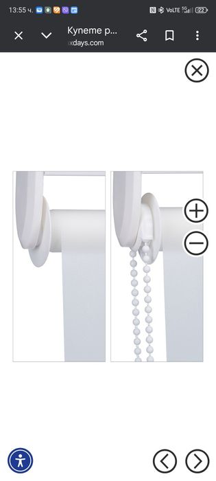 Щора за баня - ролетна