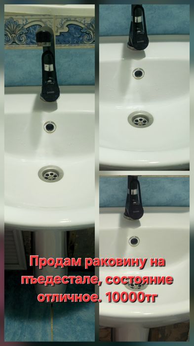 Продам зеркало в ванную, раковина