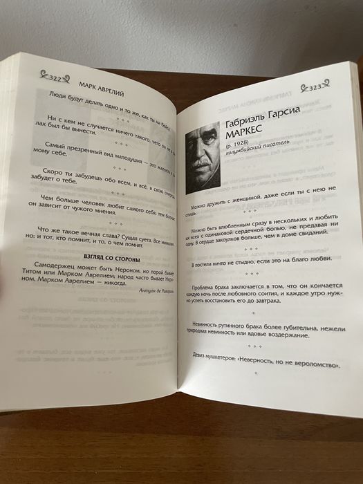 Книги отдам бесплатно