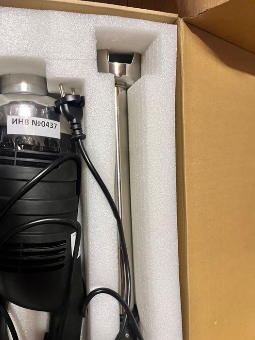 Блендер погружной