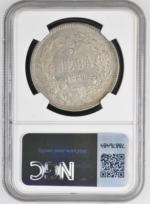 5 лева 1884 UNC Details NGC REV CLEANED