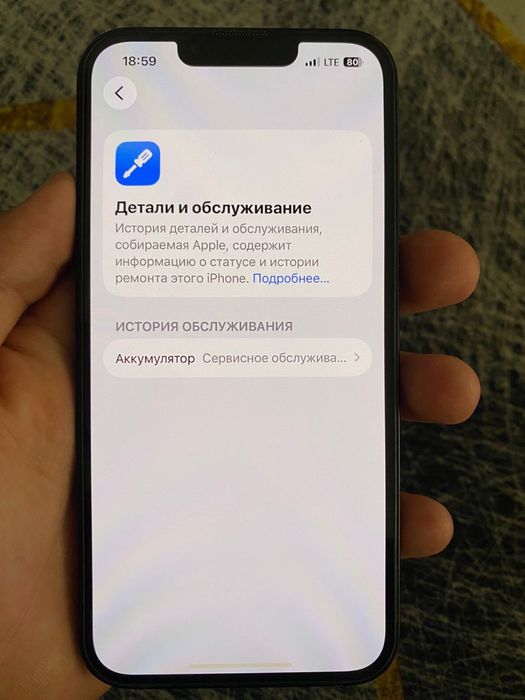 Айфон 13 128гб.