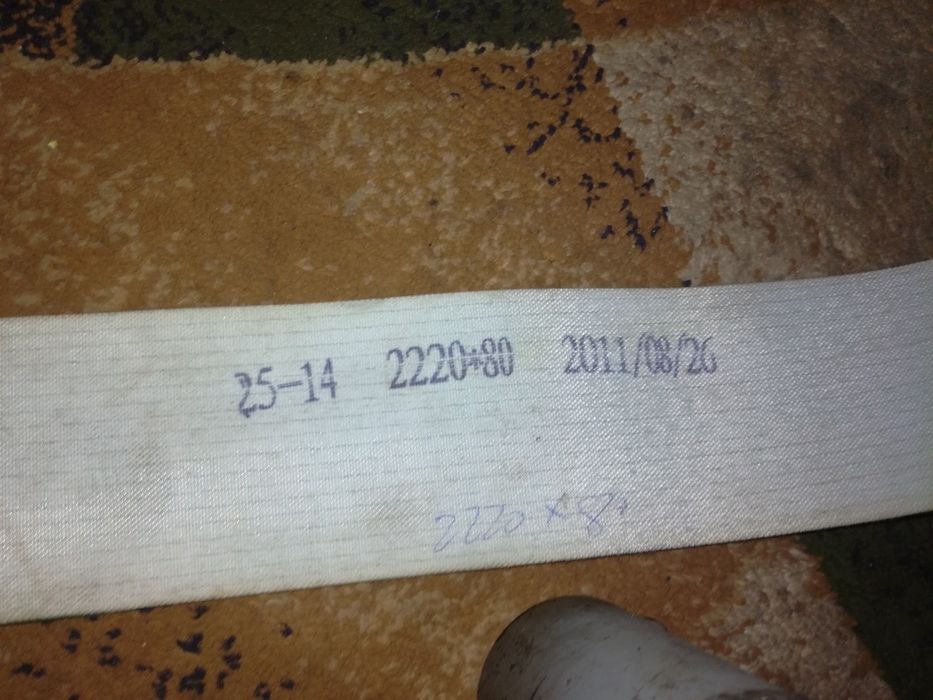 Лента транспортерная