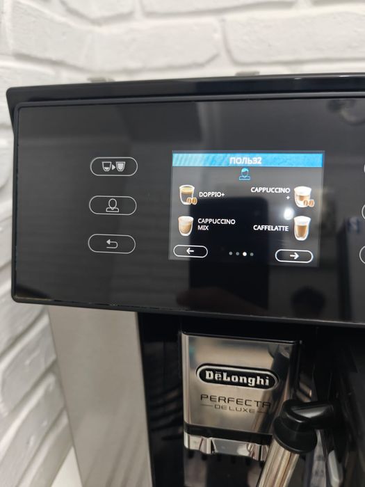 DeLonghi Perfecta Deluxe ESAM 460.80 MB