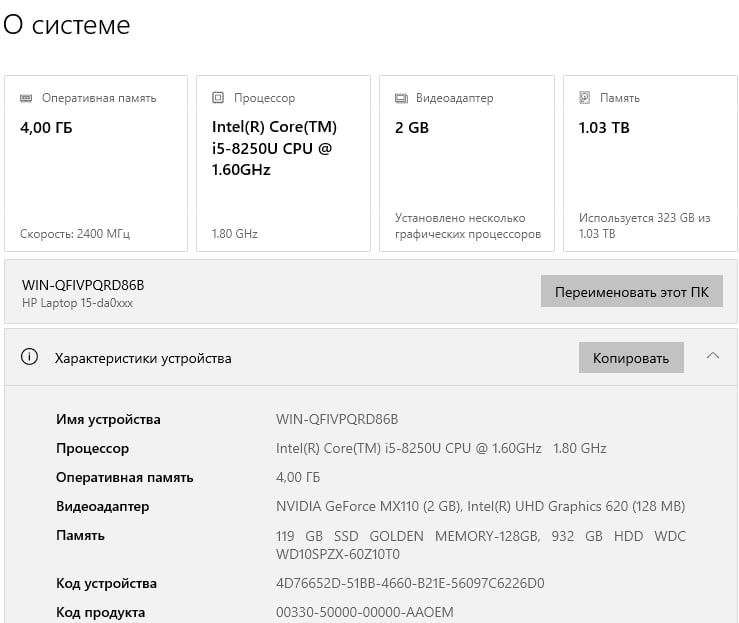 hp notebook 15da0078nia