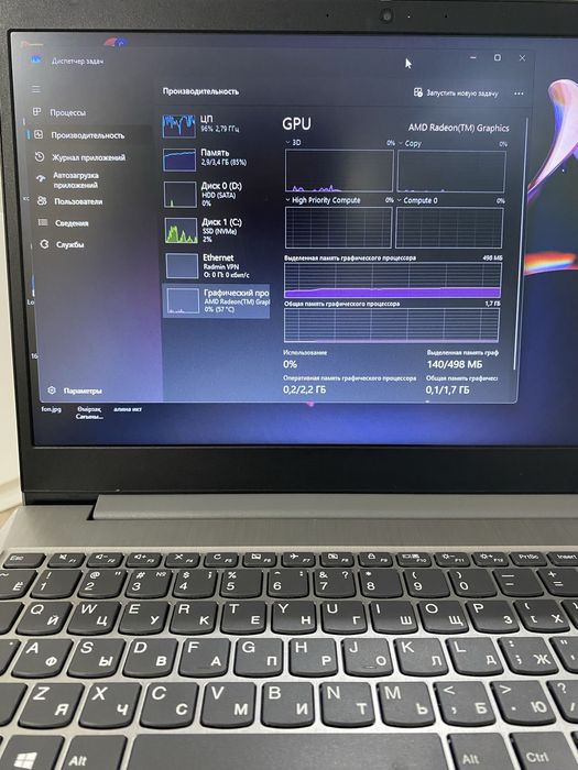 Ноутбук Lenovo AMD Silver