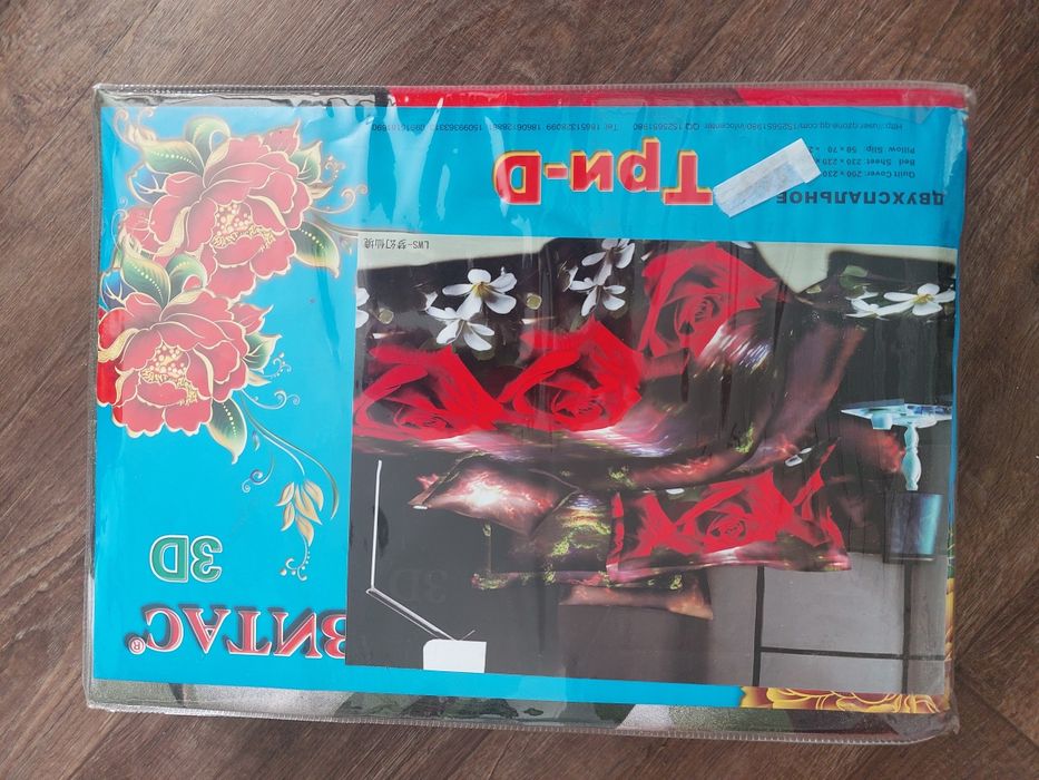 Продам комплект постельного белья