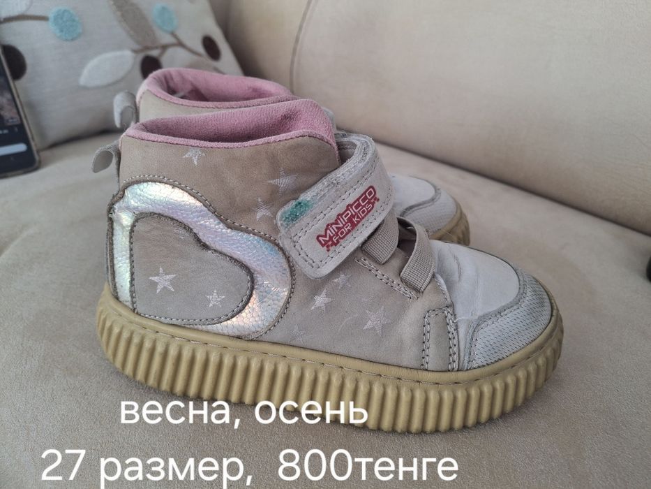 Обувь для девочек