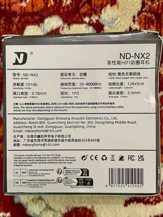 Vand Casti ND Nx2