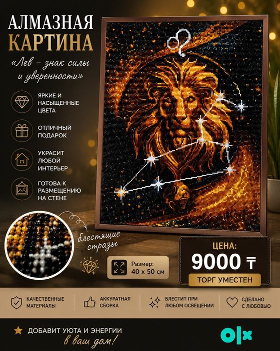 Картины ручной работы