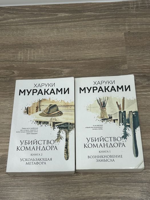 Продаю книги.