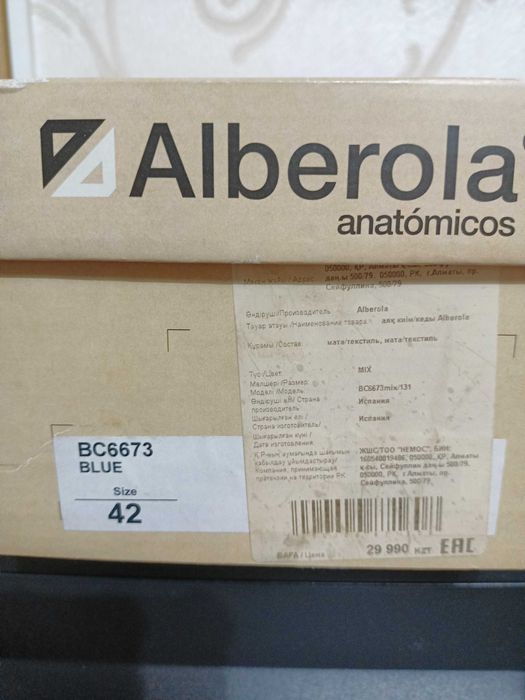 кеды мужские летние