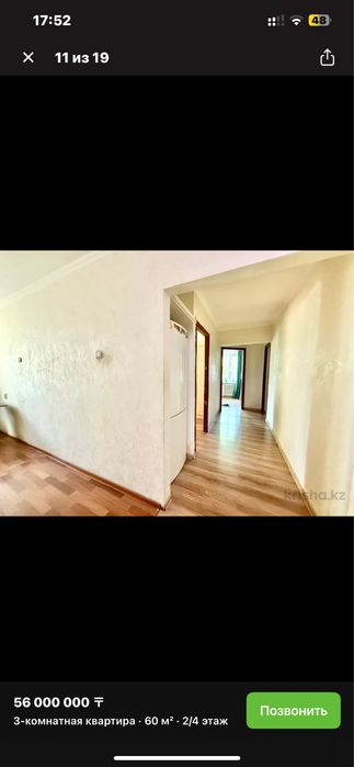 Продам квартиру 3 -ех комнатную