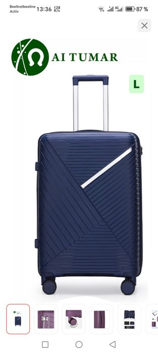 Чемодан большой, обьем 100 л