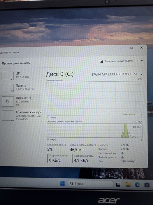 Acer Aspire3 r5-7430U 16/512 15.6 FHD