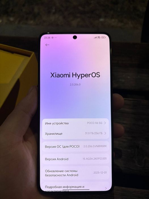 Poco x6 256/12+12 в идеале