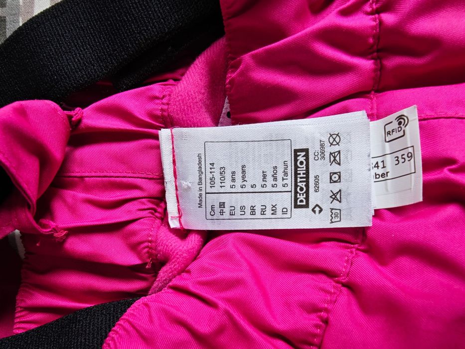 Детски ски екип (яке и панталон)