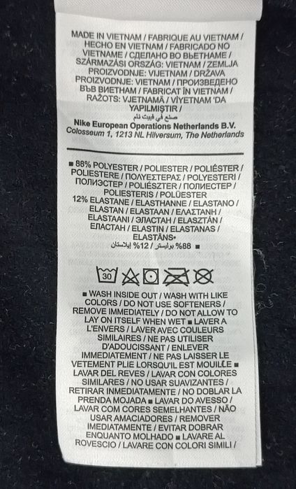 Nike PRO DRI-FIT Warm Top оригинална блуза ръст 146-156см Найк спорт