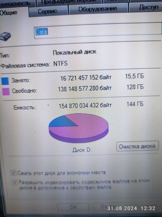 Ноутбук  Toshiba