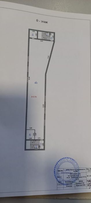 Промышленная база