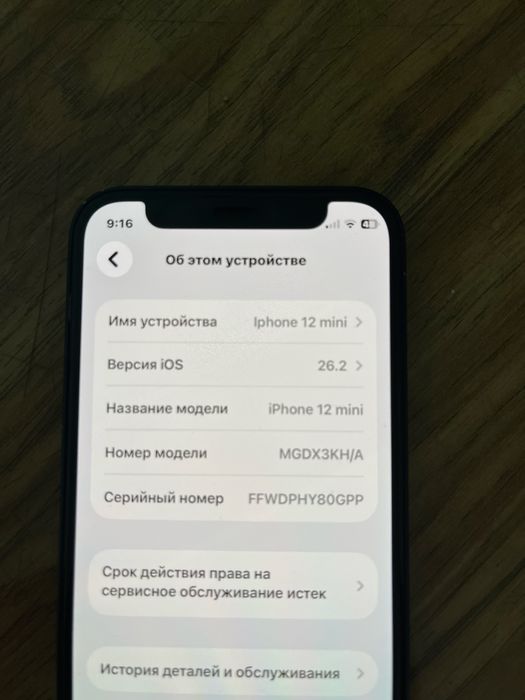 iphone 12 mini: темно синий
