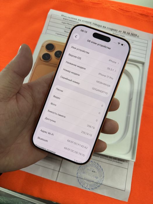 Iphone 17 Pro 256Gb