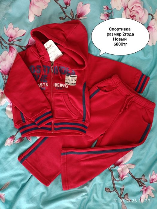 Одежда для мальчика от 0мес до 2 лет