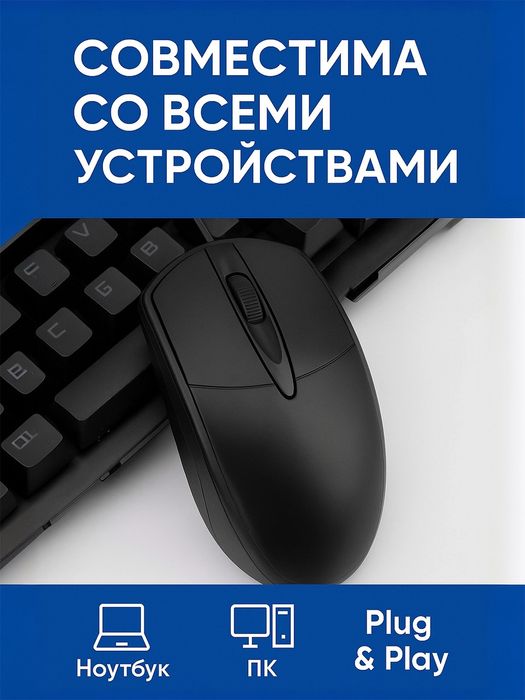 Дешёвая мышка g1