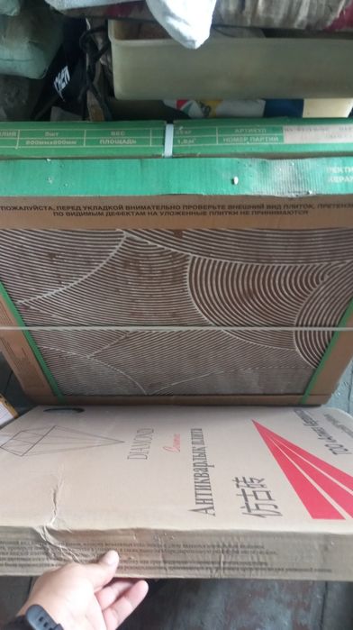 Кафель 60/60 продам
