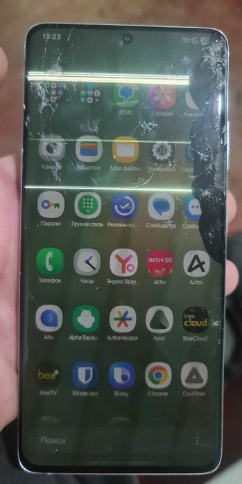 Samsung s21 ultra