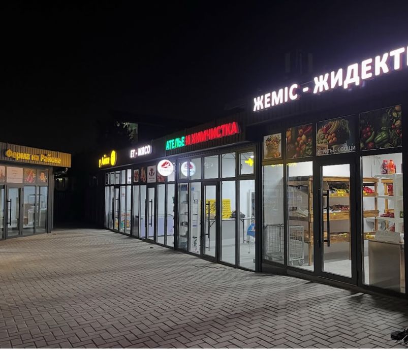 Наружная реклама под ключ