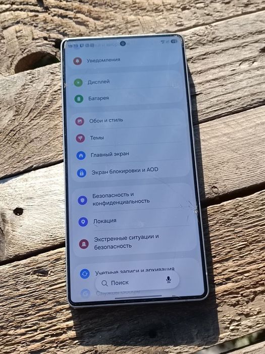 Samsung Galaxy S25 Ultra 12/256