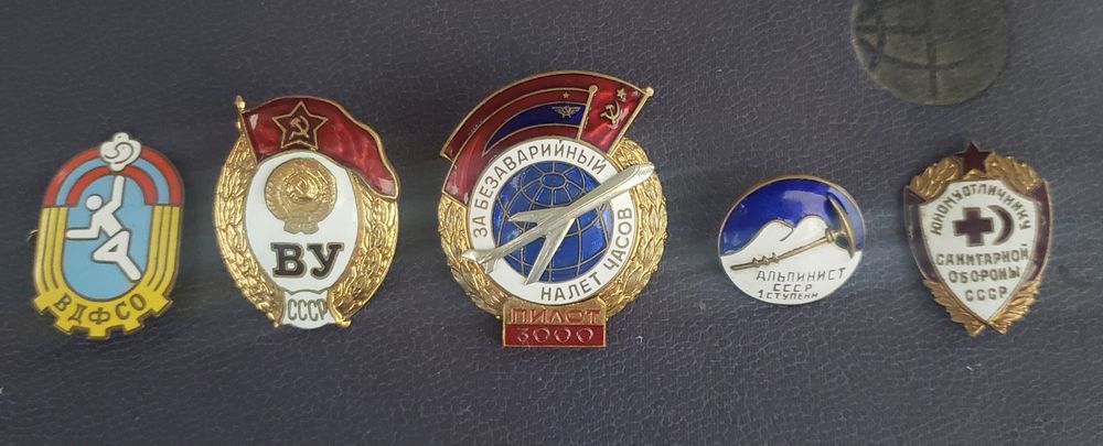 Советские знаки в тяжелом.