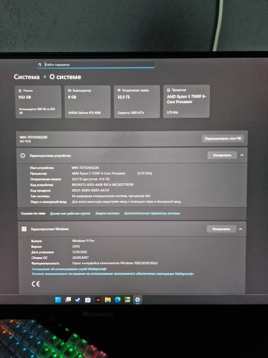 Компьютер игровой