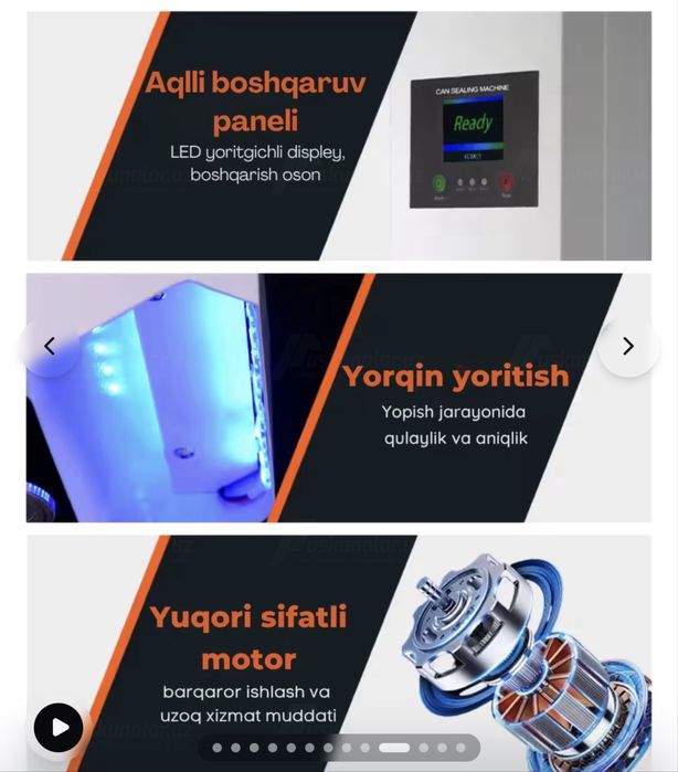 Машина для запечатывания банок