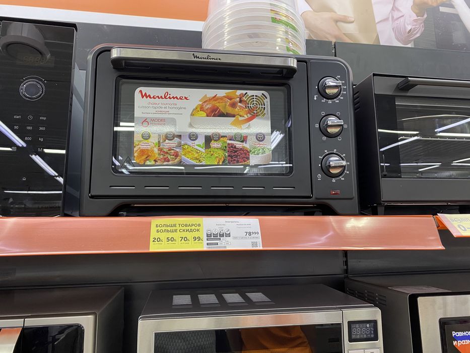 Продается настольная электропечь