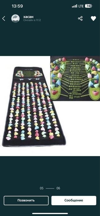 Массажий дорожка Ортопедический массажные коврики для ног