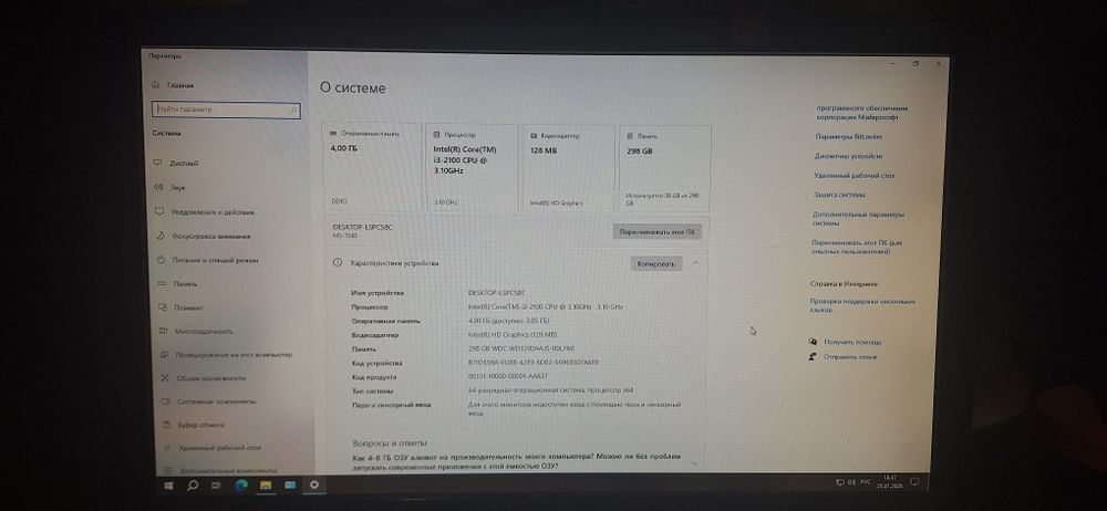 Продам системные блоки