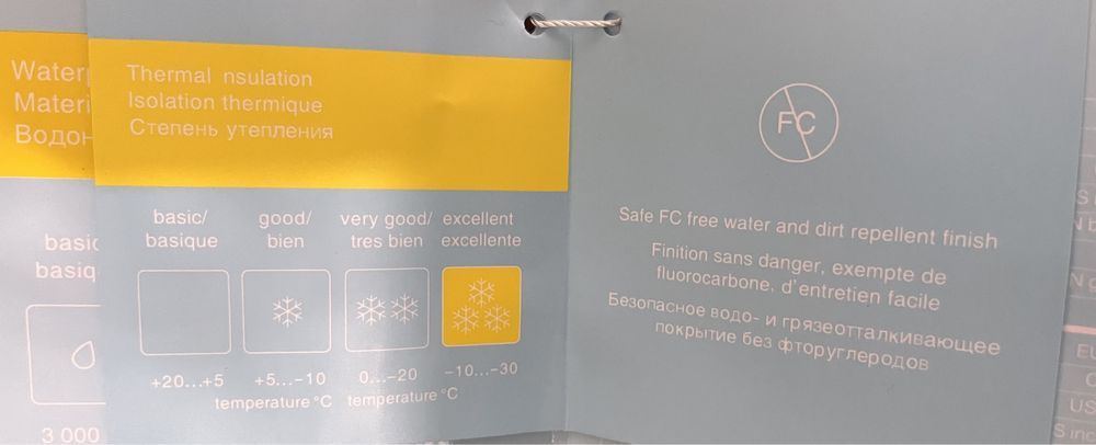 Зимний детский костюм