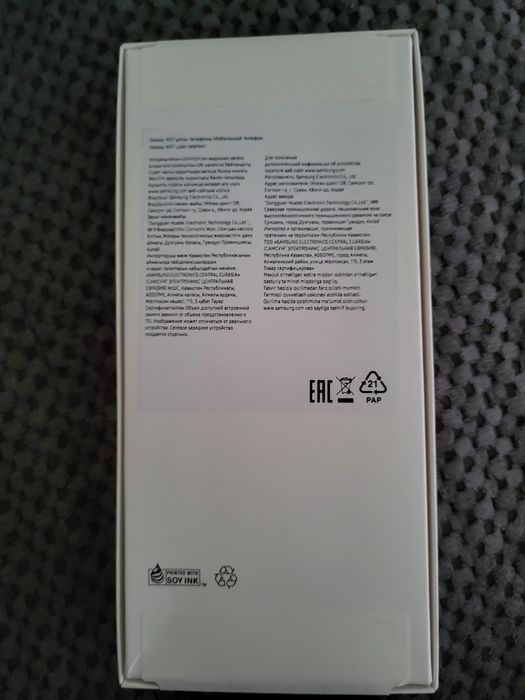 Новый самсунг А07 черный.