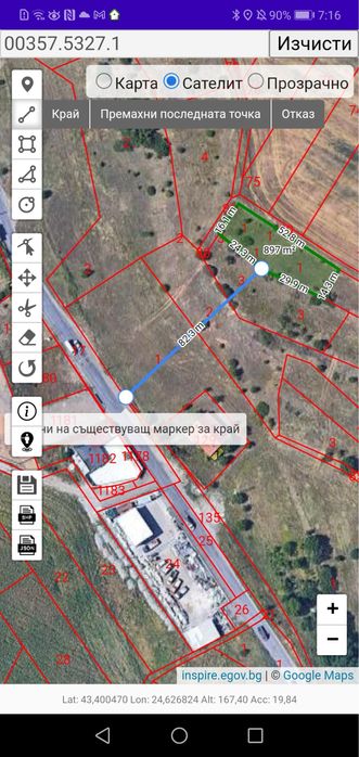 От Собственик! Парцел 897кв.м Гниляне(Нови Искър)-30€/кв. м