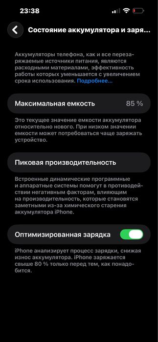 Iphone 14 pro maks