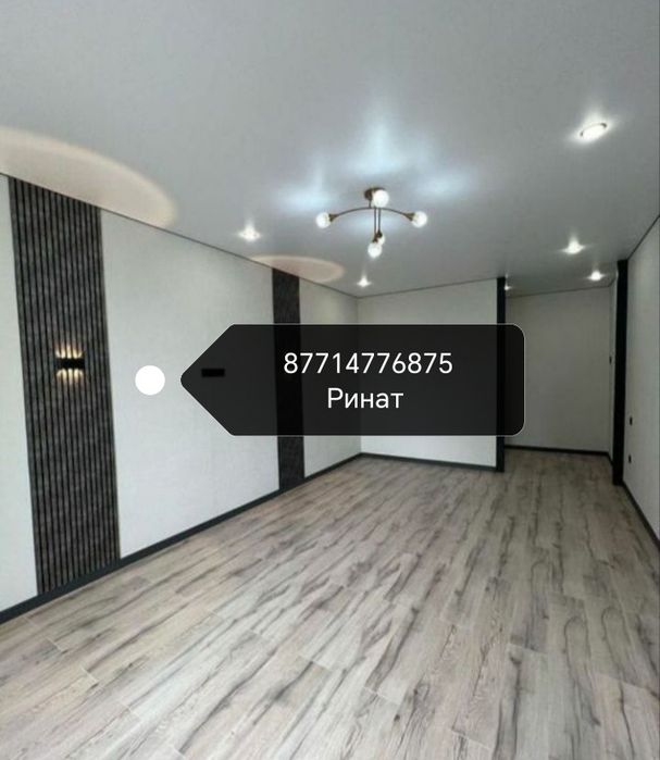 Ремонт квартир под ключь